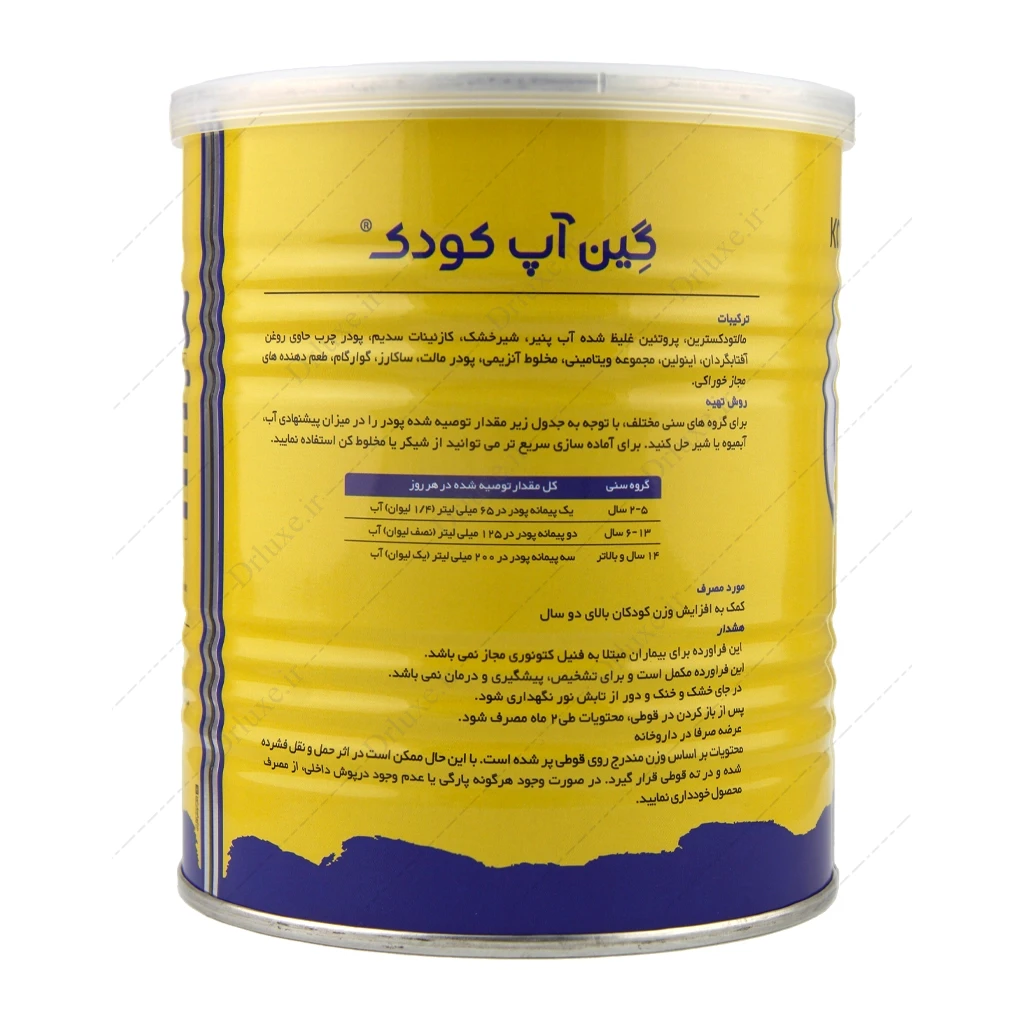 پودر گین آپ کودکان کارن طعم موزی
